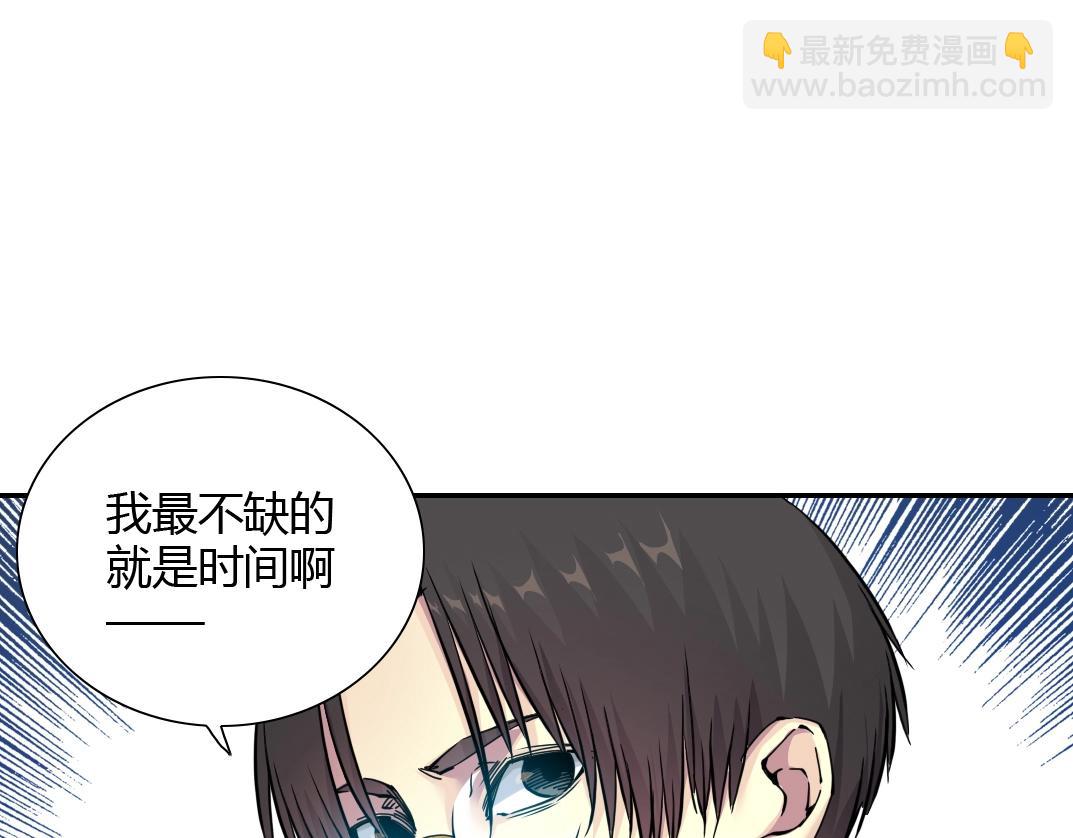 第41话 调动警力15