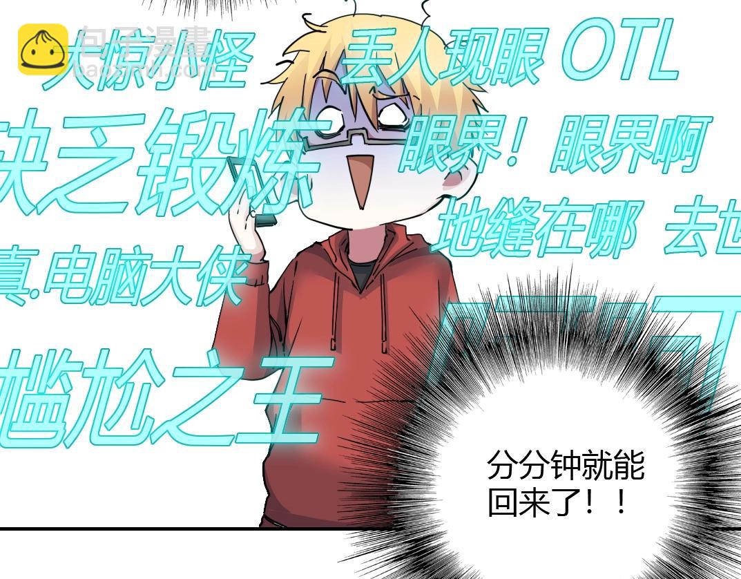 第41话 调动警力18