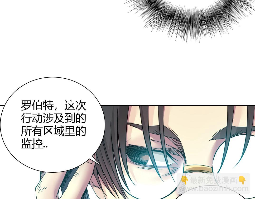 第41话 调动警力19