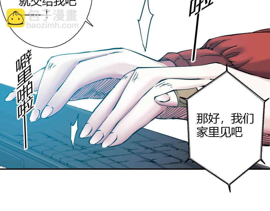 第41话 调动警力21