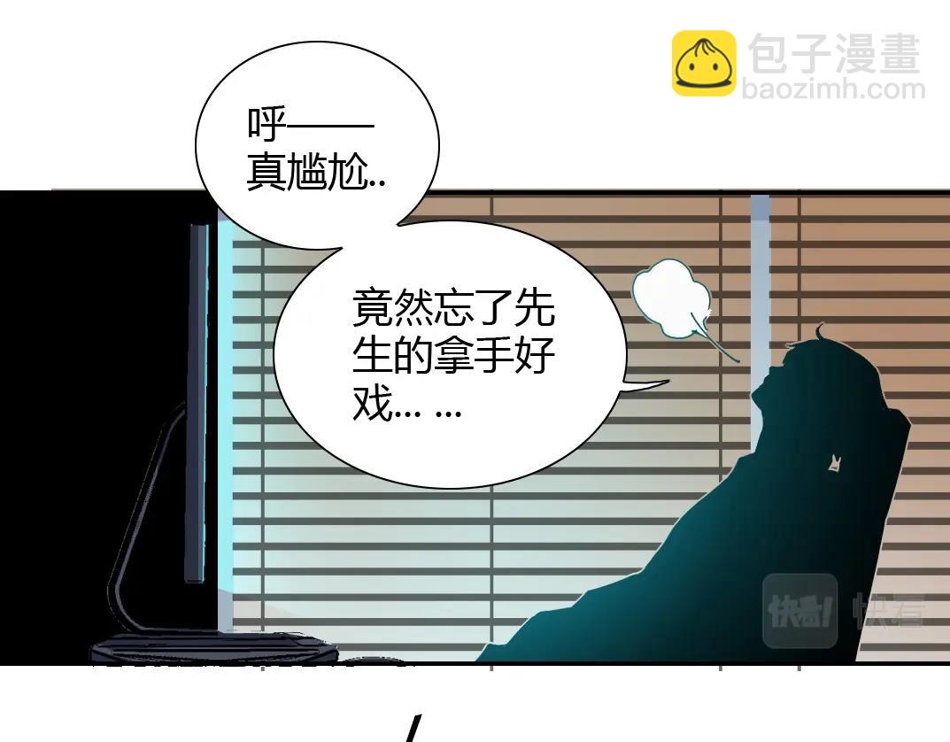 第41话 调动警力22