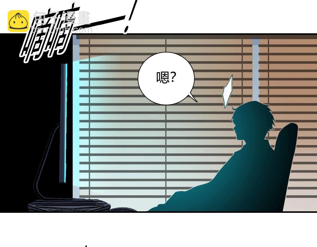 第41话 调动警力23