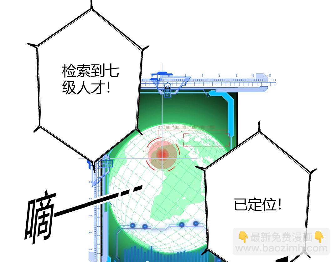 第41话 调动警力24