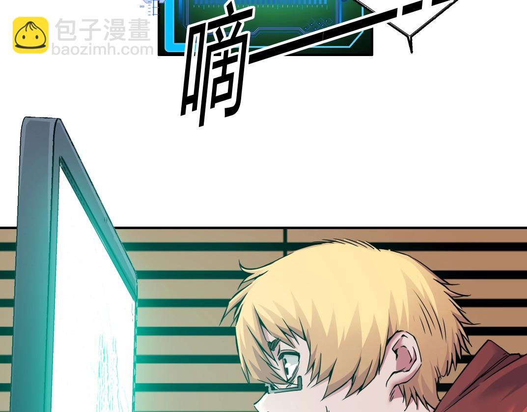 第41话 调动警力25
