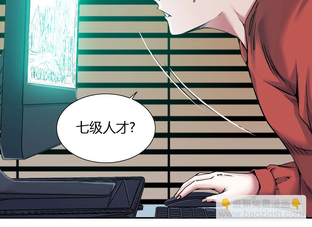 第41话 调动警力26