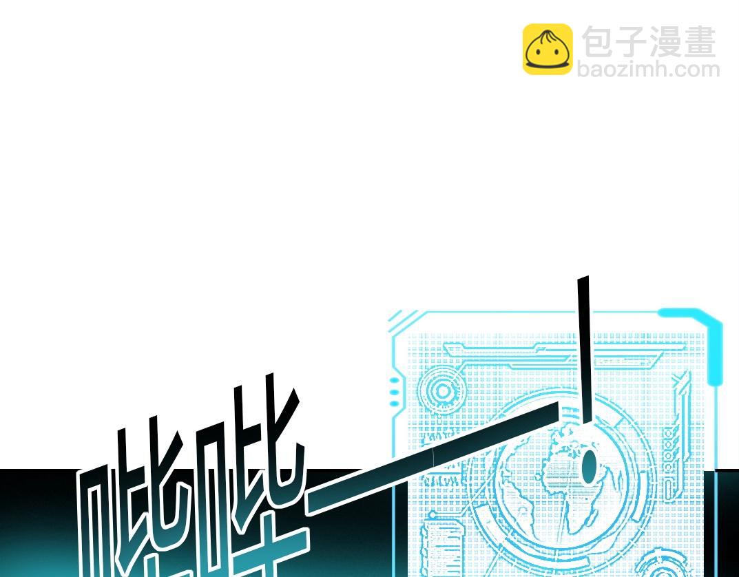 第41话 调动警力27
