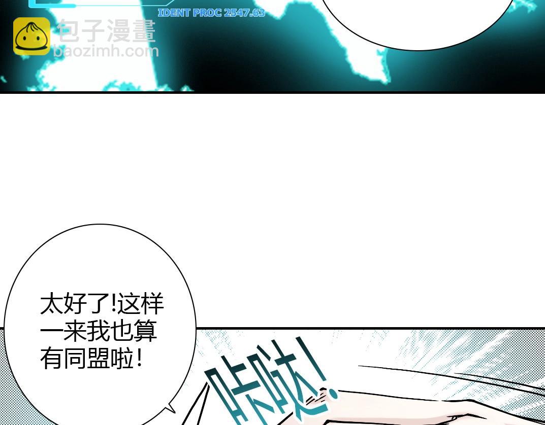 第41话 调动警力29