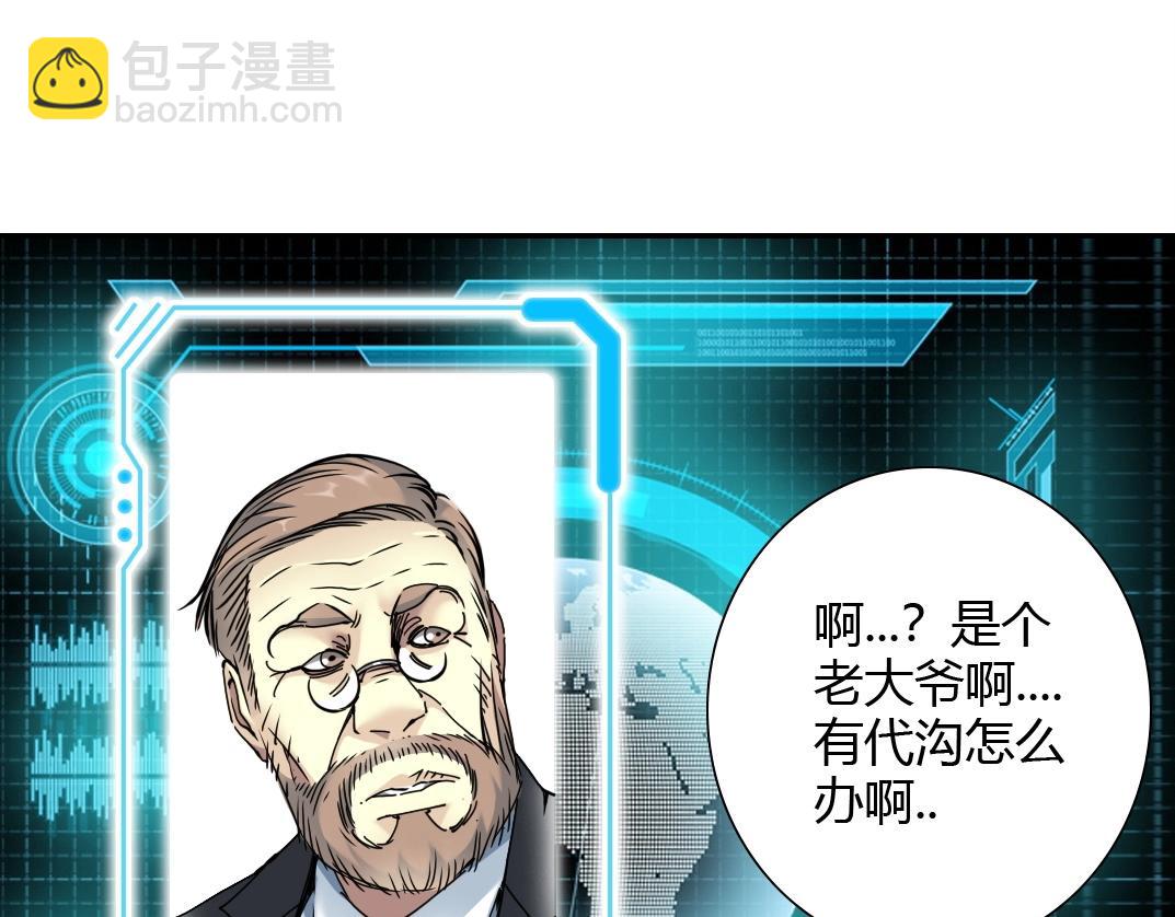 第41话 调动警力31