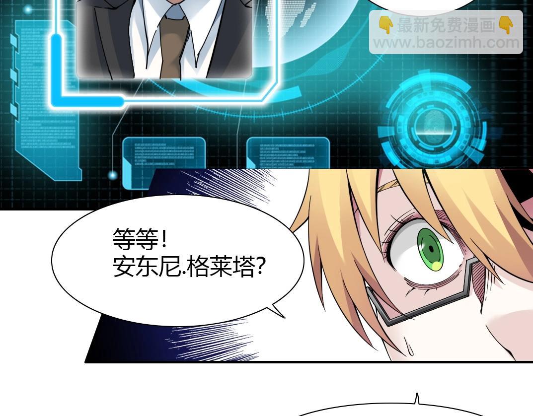 第41话 调动警力32