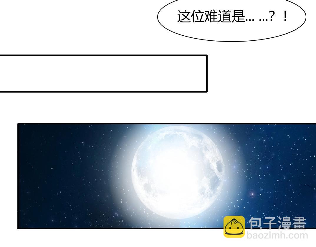 第41话 调动警力33