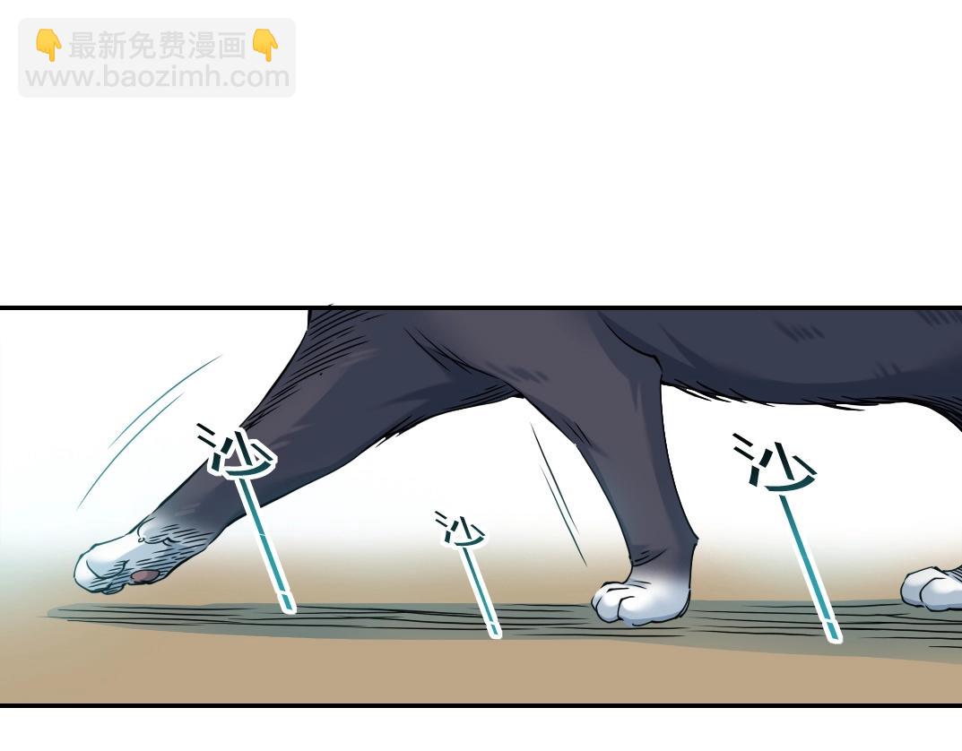 第41话 调动警力35
