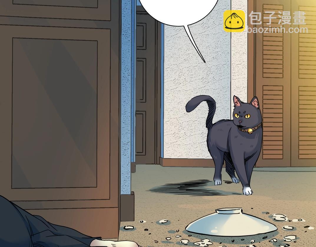 第41话 调动警力37