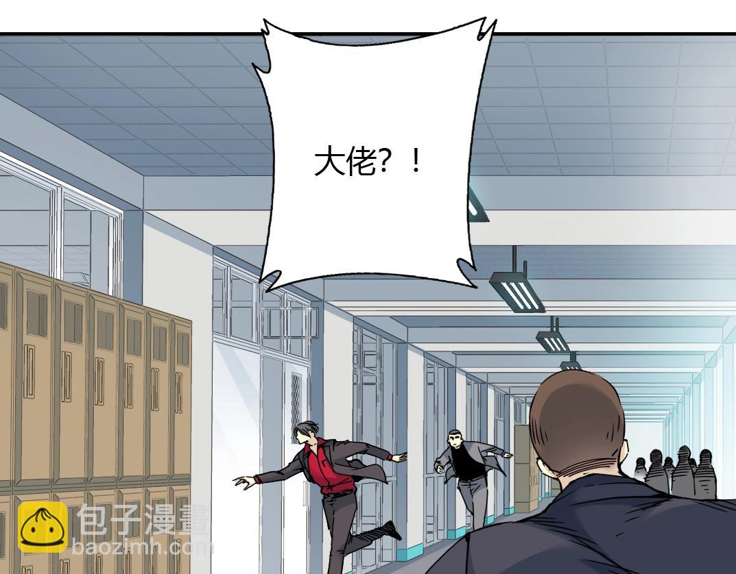 第41话 调动警力4