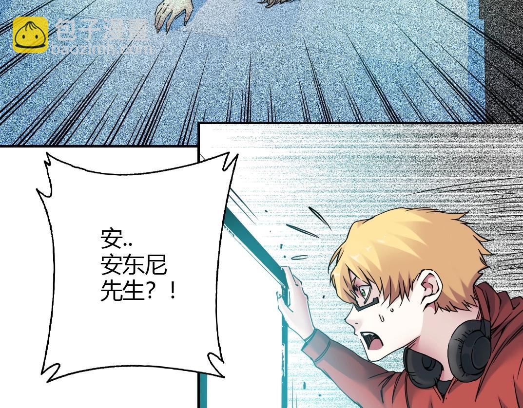 第41话 调动警力43