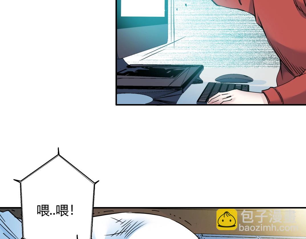 第41话 调动警力44