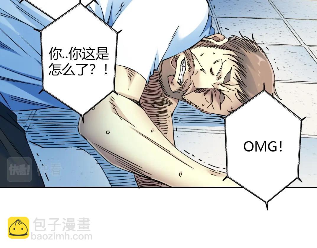 第41话 调动警力45