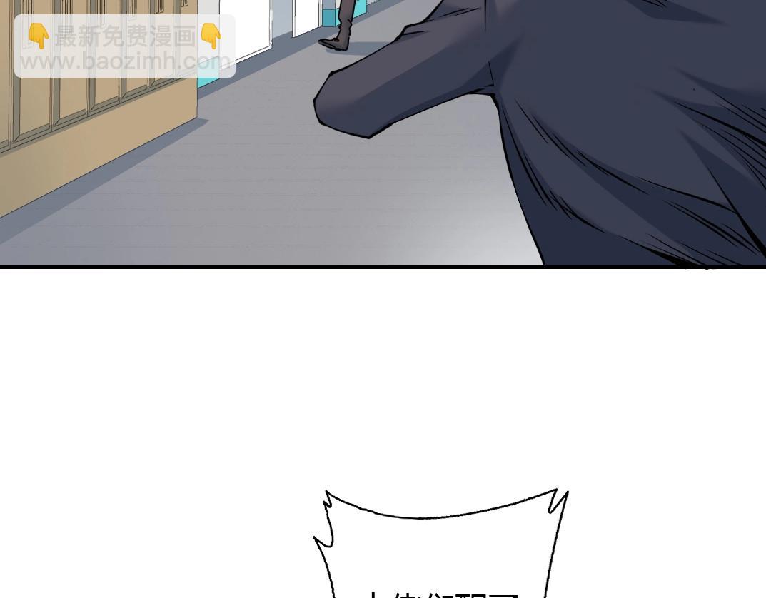 第41话 调动警力5