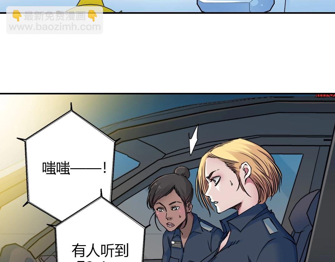 第41话 调动警力53