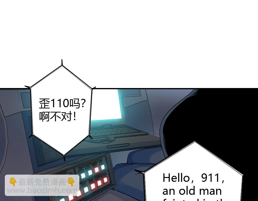 第41话 调动警力55