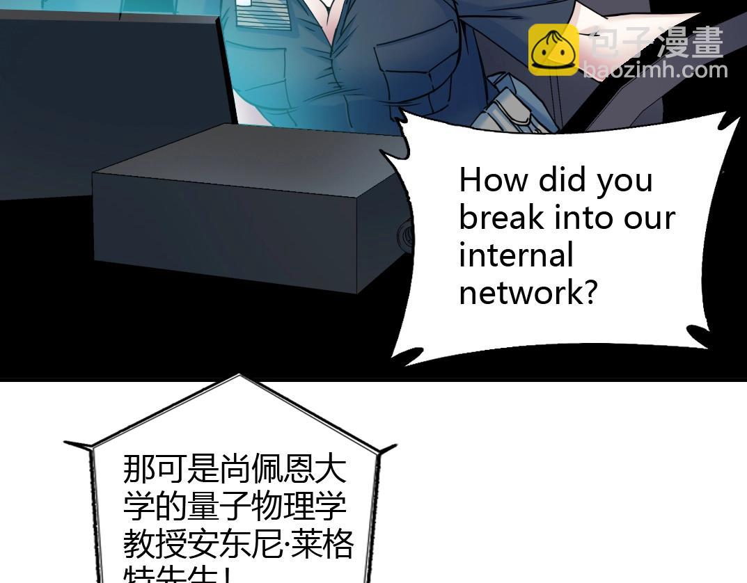 第41话 调动警力57