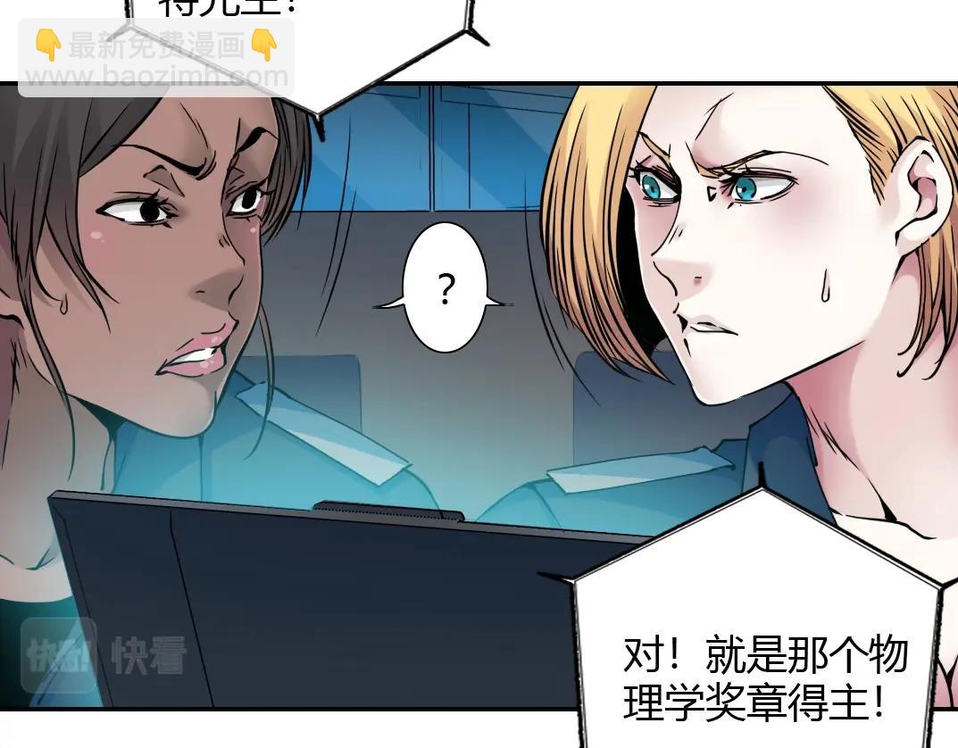 第41话 调动警力58