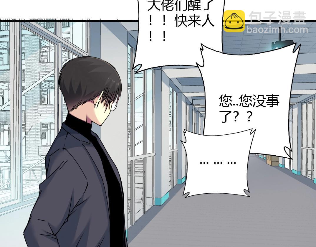 第41话 调动警力6