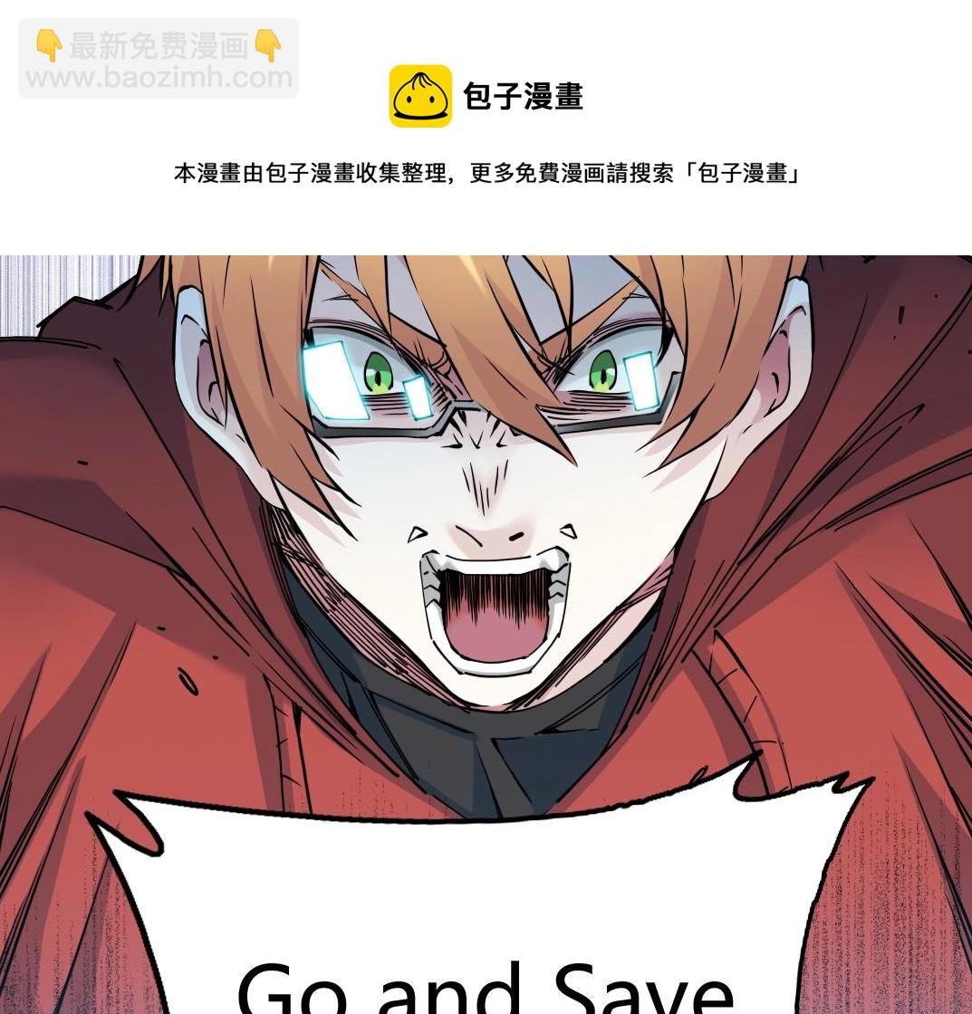 第41话 调动警力62