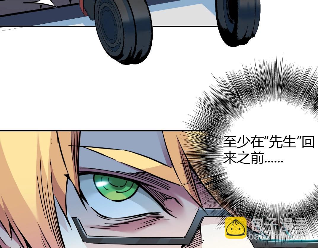 第41话 调动警力64