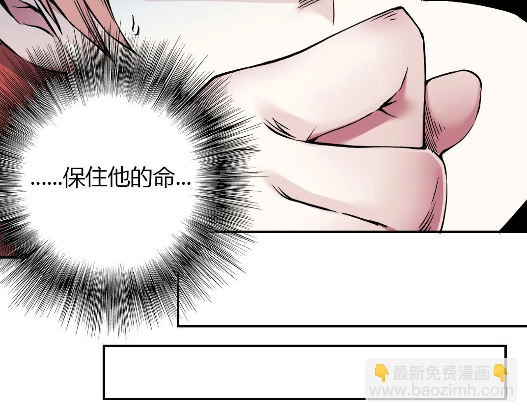 第41话 调动警力65