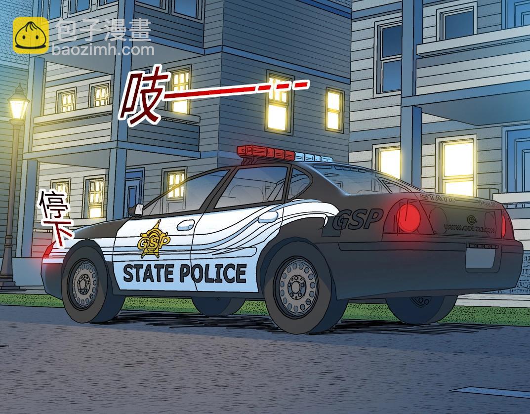 第41话 调动警力68