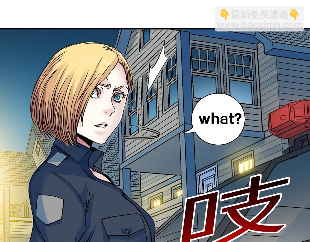 第41话 调动警力71