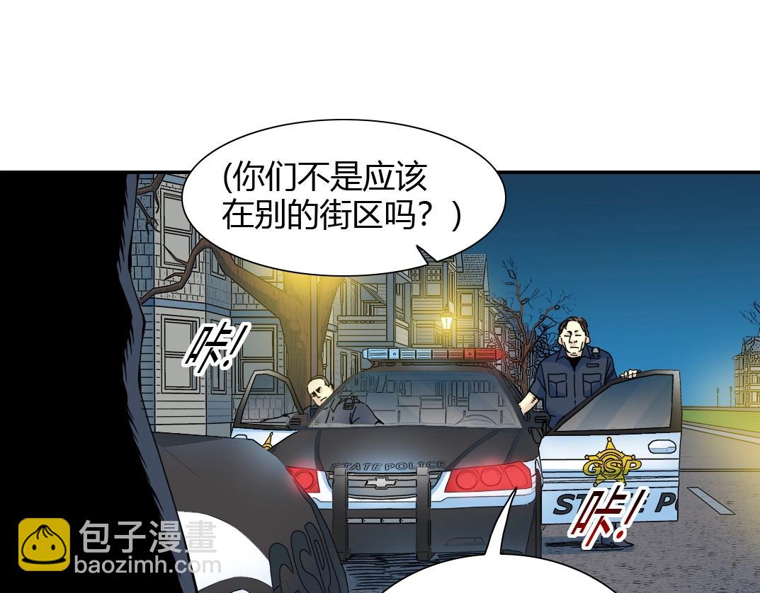 第41话 调动警力73