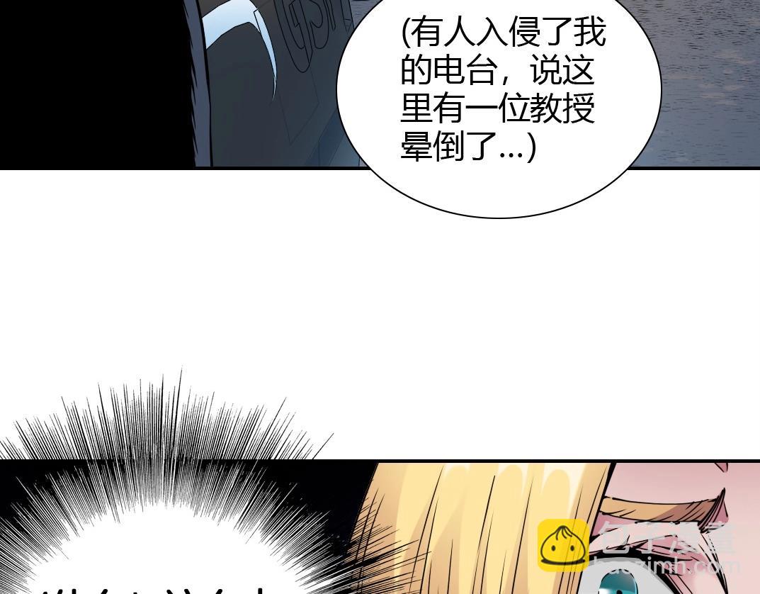 第41话 调动警力74