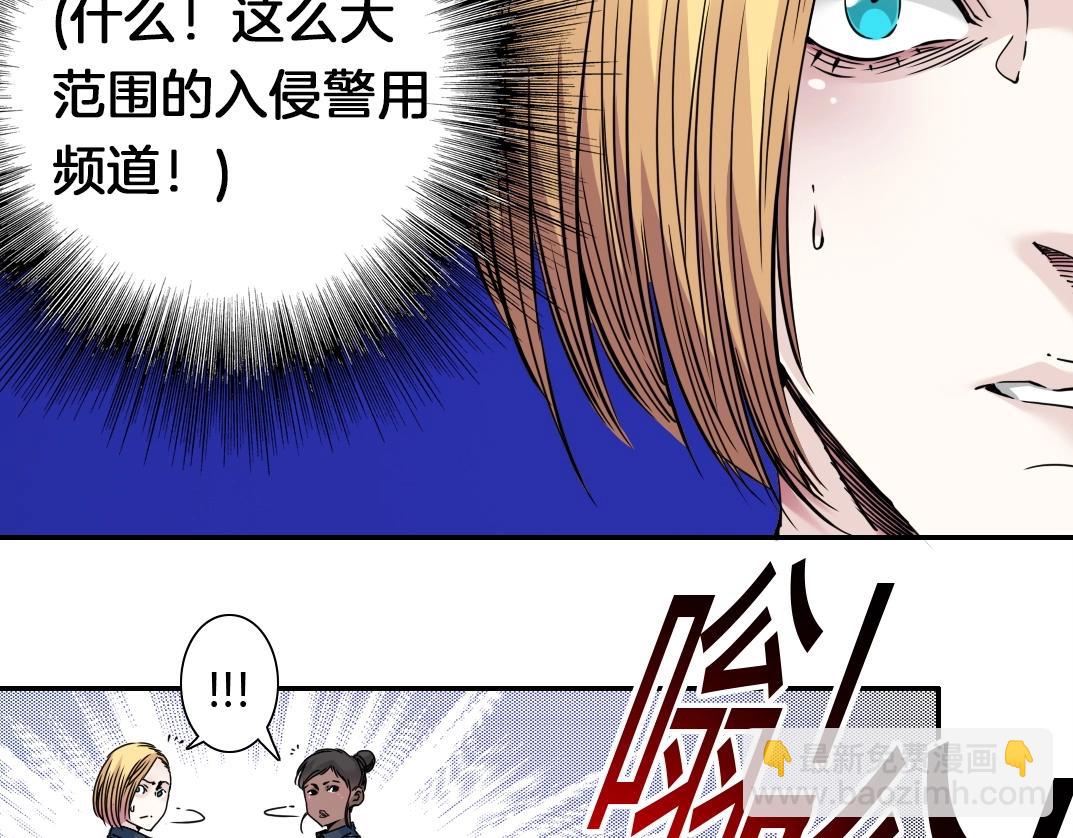 第41话 调动警力75