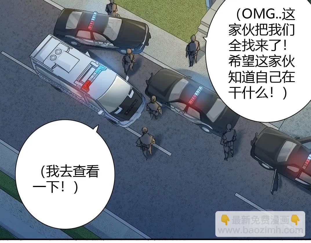 第41话 调动警力80