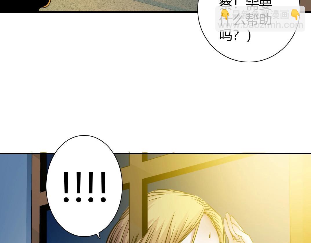 第41话 调动警力82