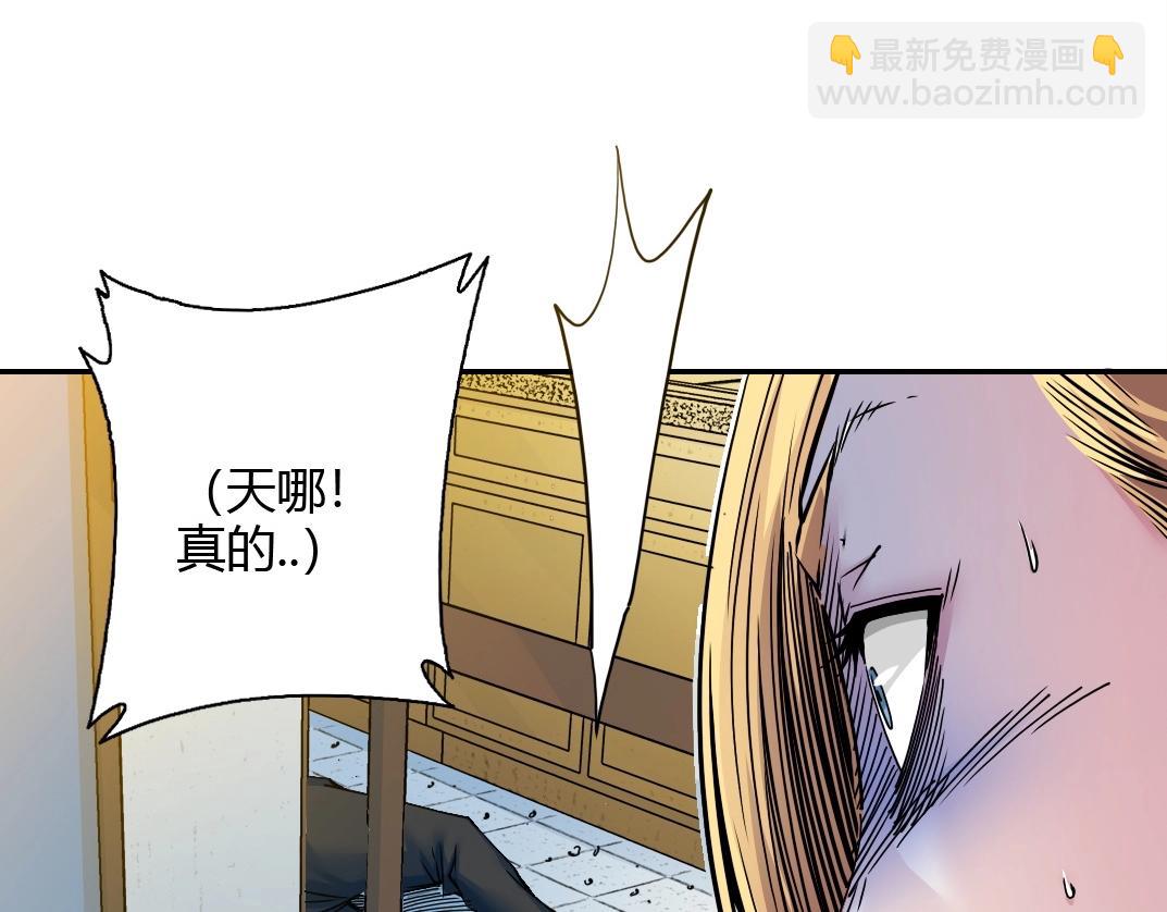 第41话 调动警力84