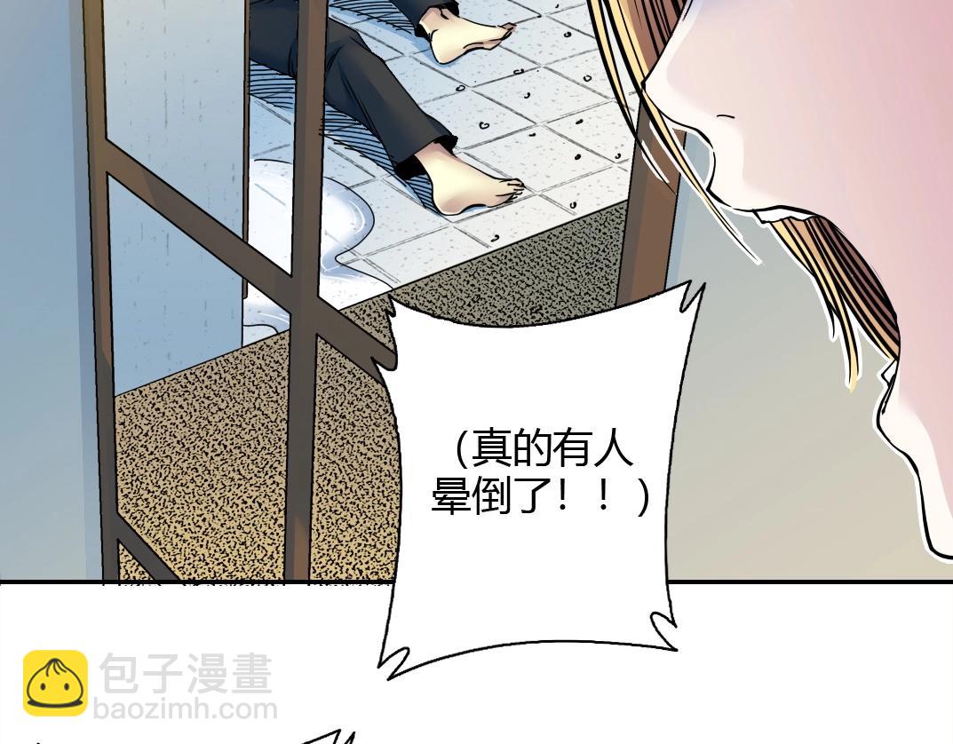 第41话 调动警力85