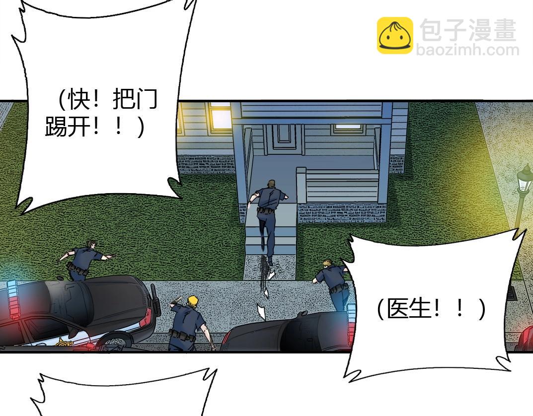 第41话 调动警力86