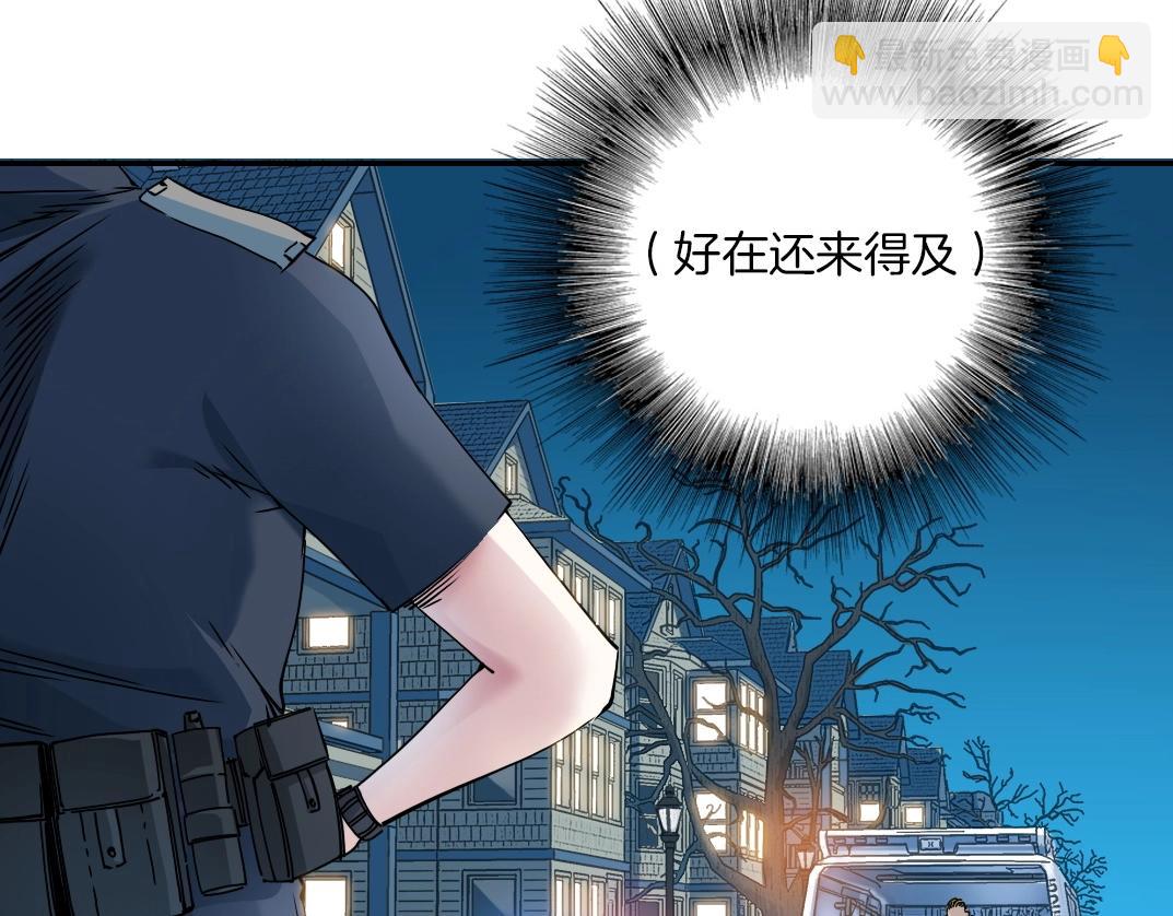 第41话 调动警力88