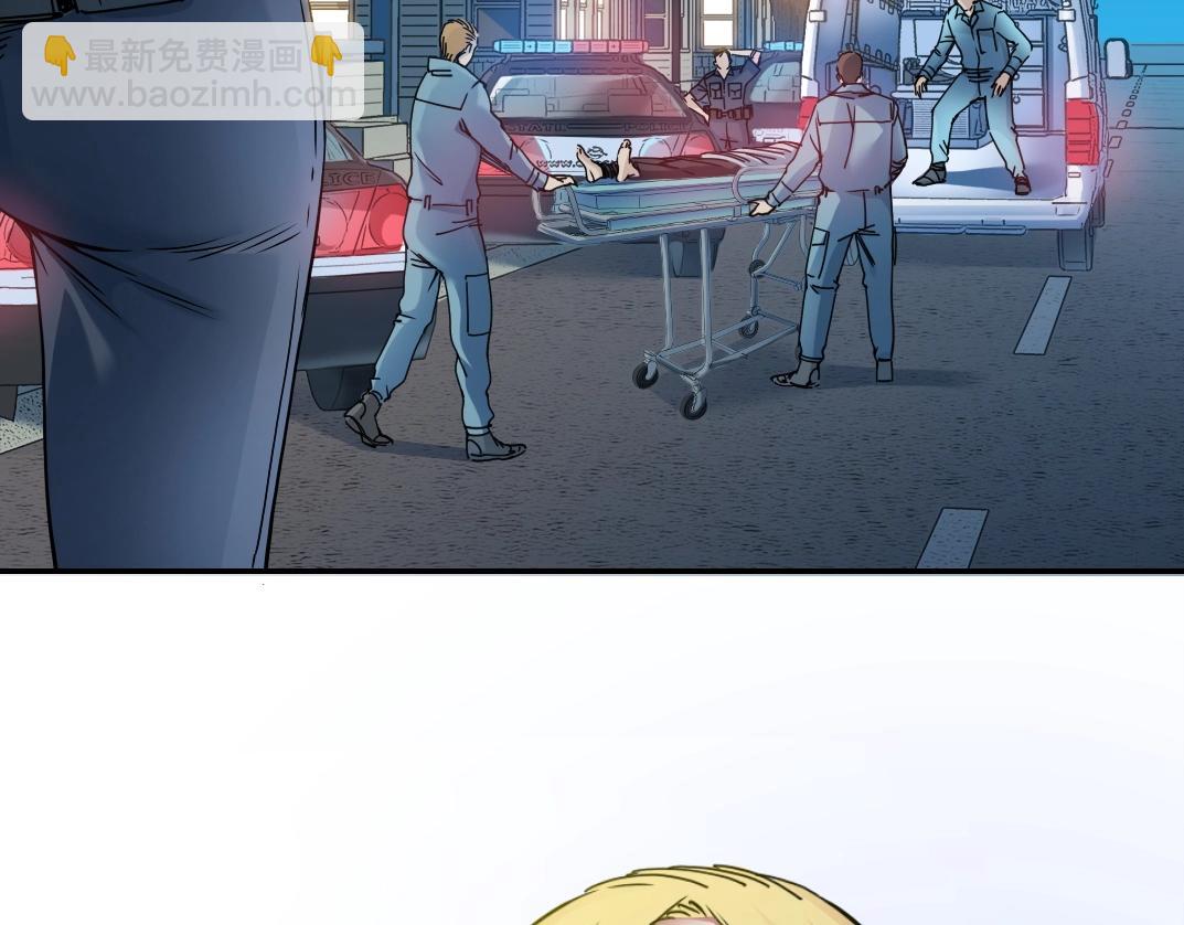 第41话 调动警力89
