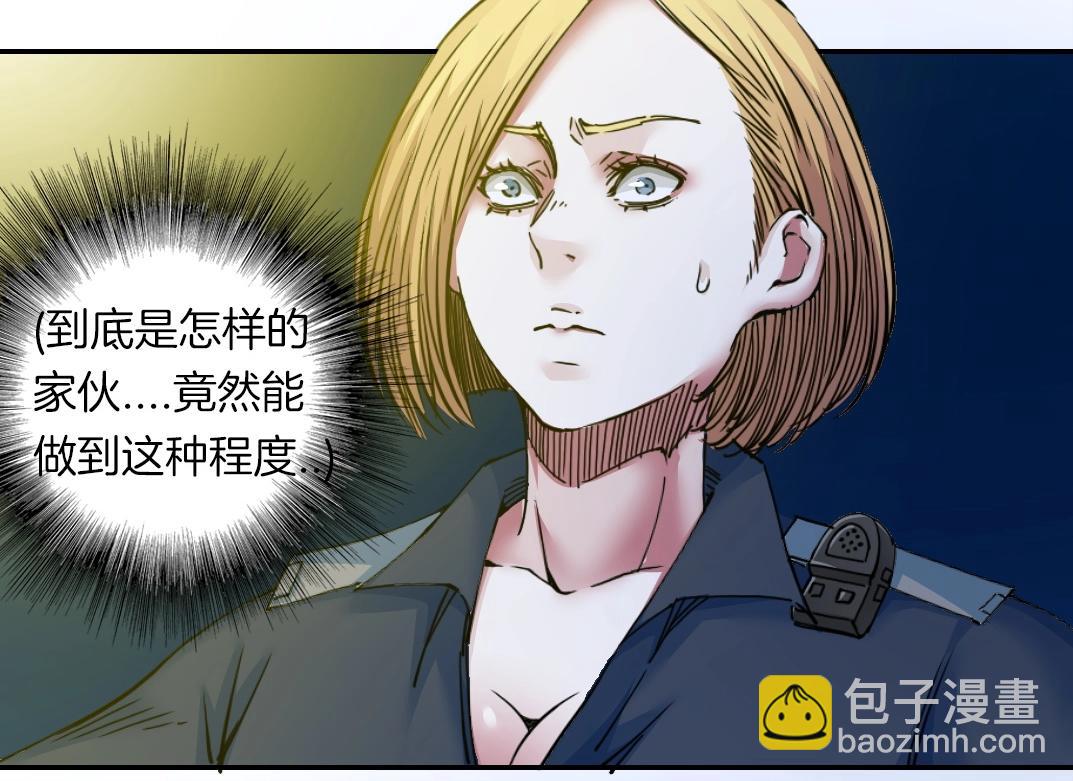 第41话 调动警力90