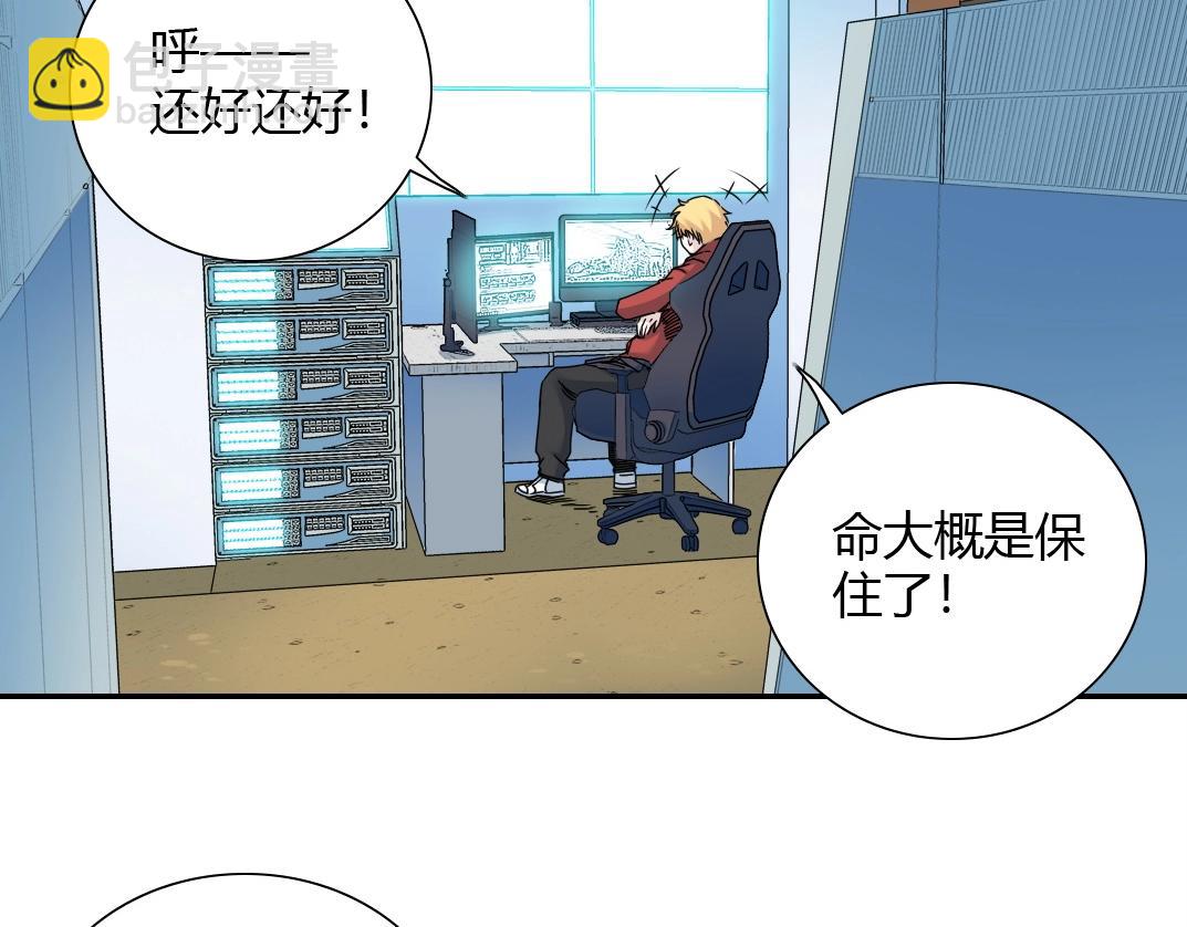 第41话 调动警力94