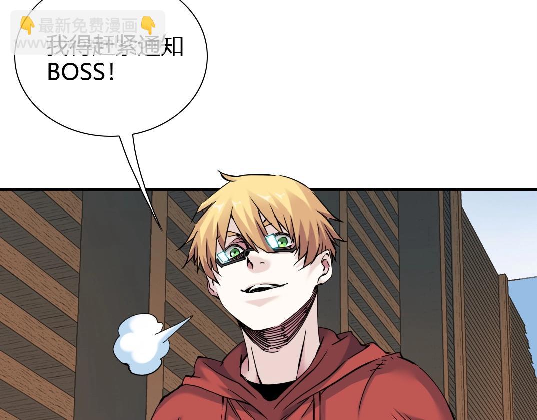 第41话 调动警力95