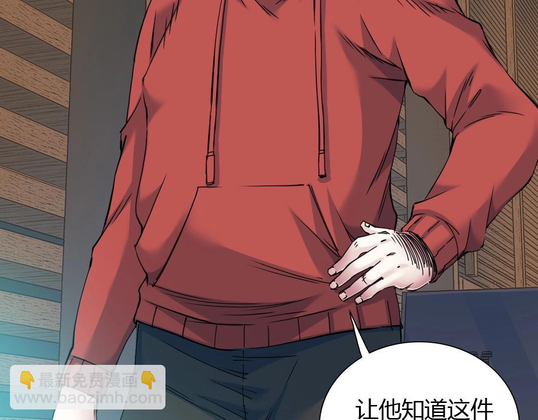 第41话 调动警力96