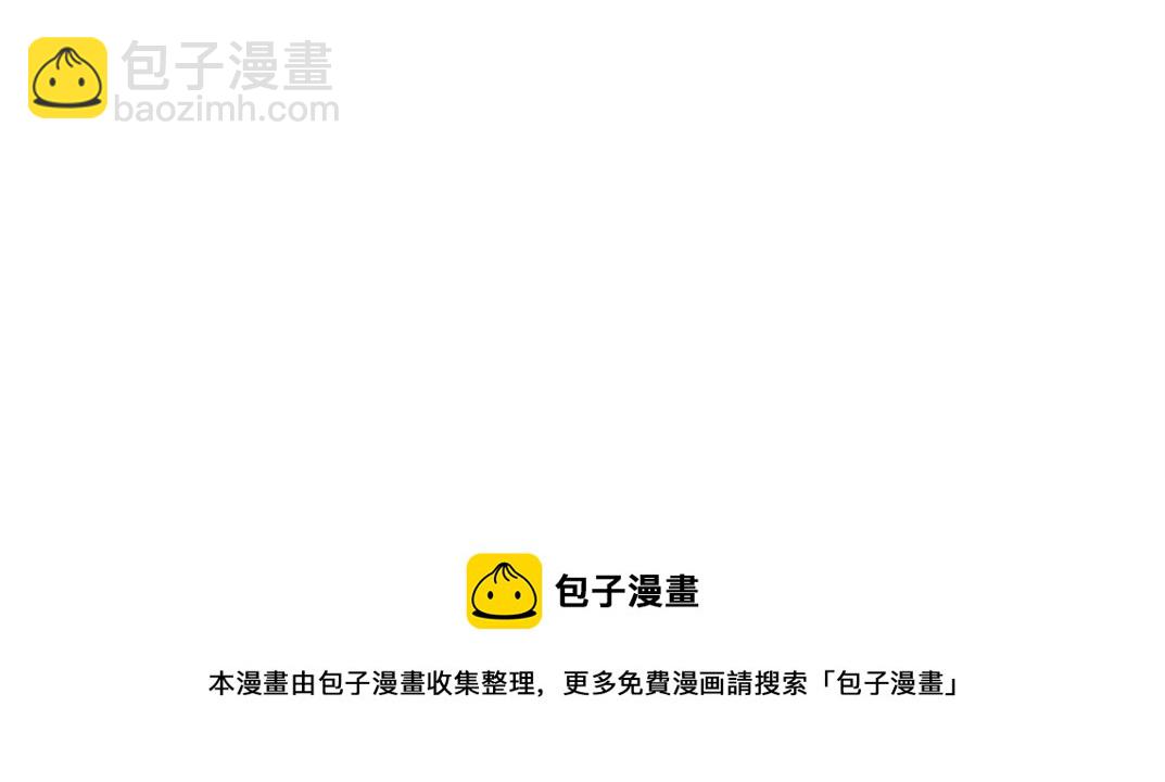 第41话 调动警力98