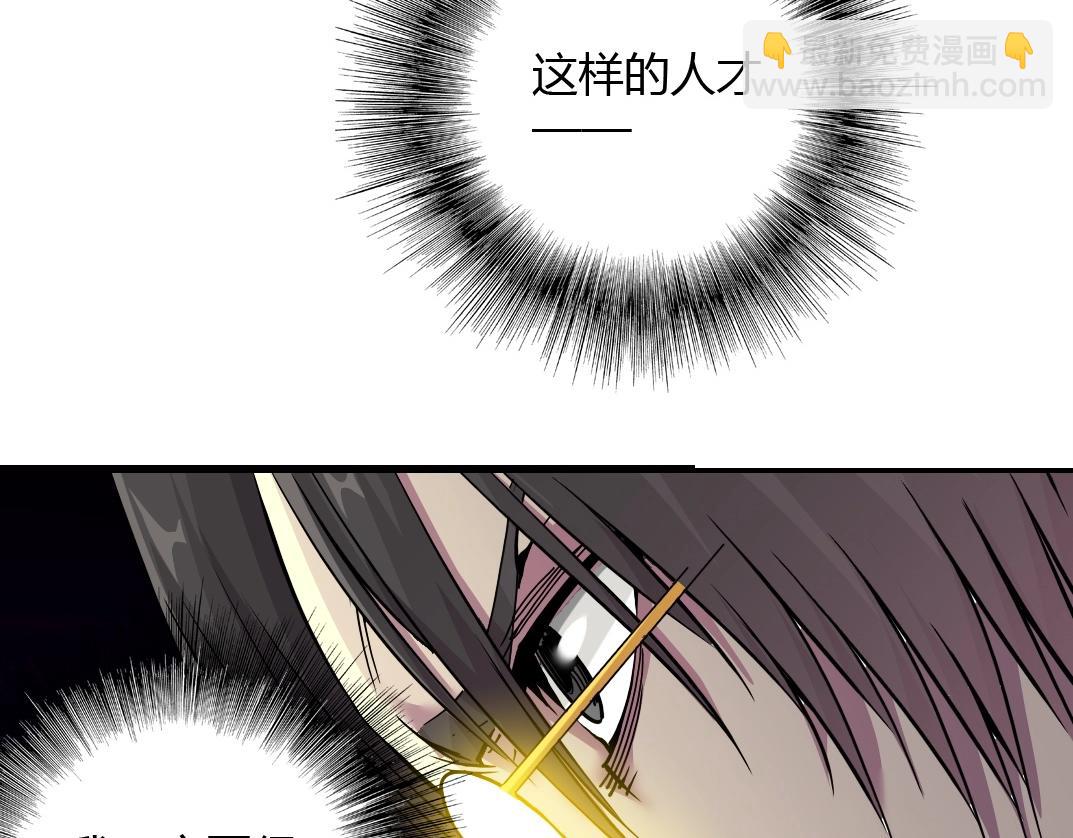 第42话 神的权能10