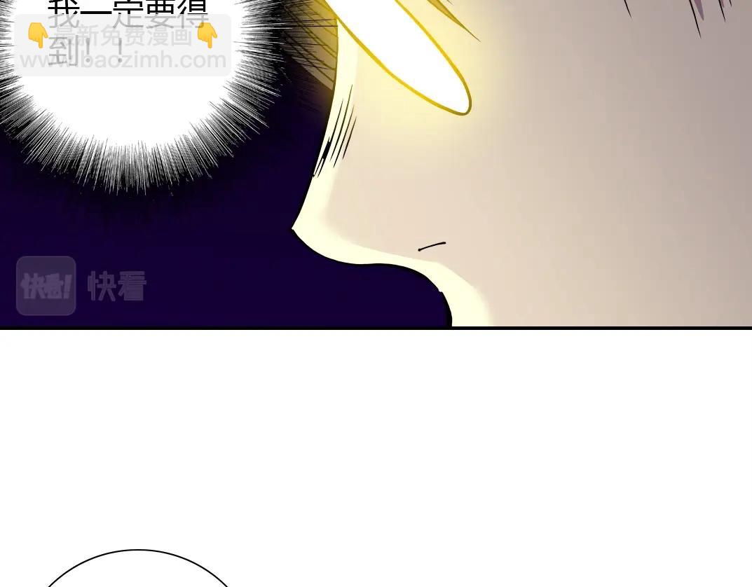 第42话 神的权能11