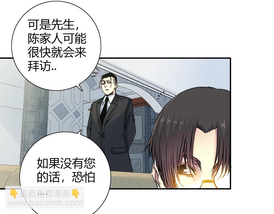 第42话 神的权能13