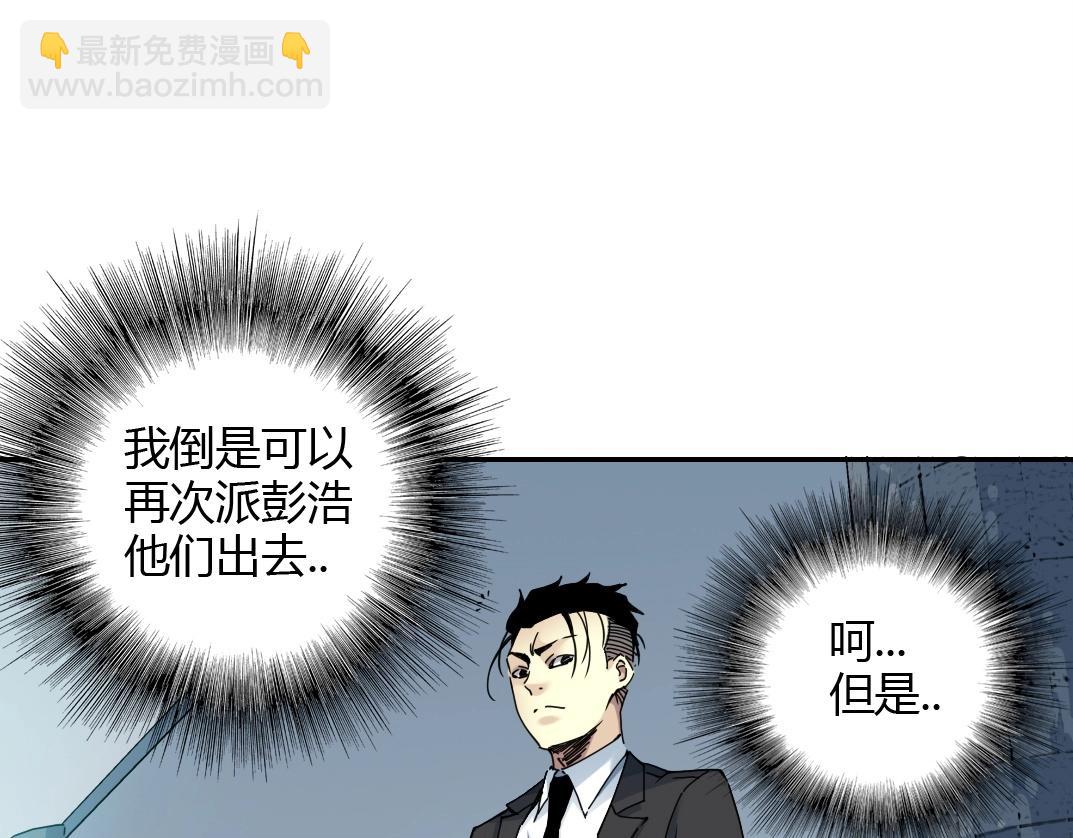 第42话 神的权能15